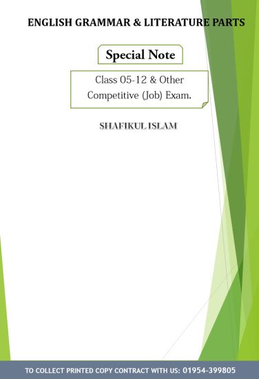 English Grammar & Literature