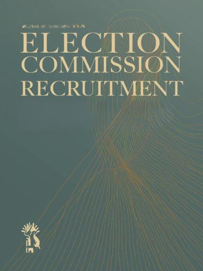 বাংলাদেশ নির্বাচন কমিশনের বিগত সালের গণিত অংশের প্রশ্ন ও উত্তর ( Without Explanation )