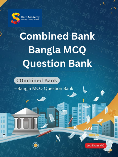 Combined Bank – Bangla MCQ Question Bank